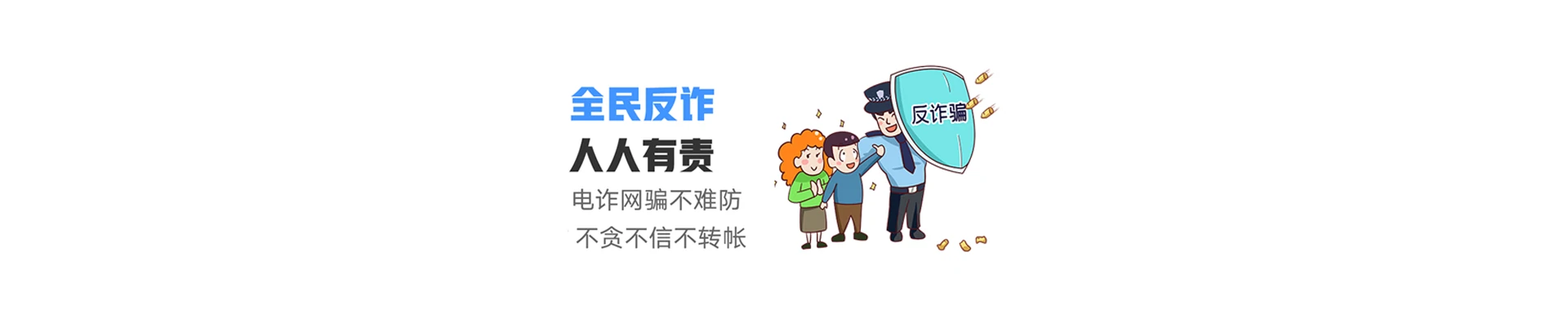 噶尔县联通宽带